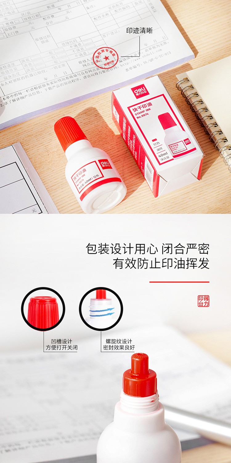 印泥　八色 彩色印泥双维八宝3090克仿古红色白黑蓝黄色朱砂印泥篆刻包邮