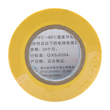舒氏 18mm 大白鲨电工胶带 18mm*15yd 黄色