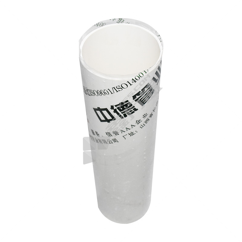 中德 PVC排水管I型 110*3.2mm*4m 白色