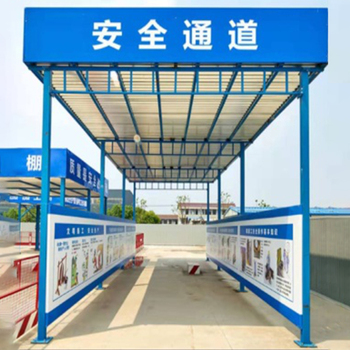 临建安全通道防护棚 6m*4m*3.6m