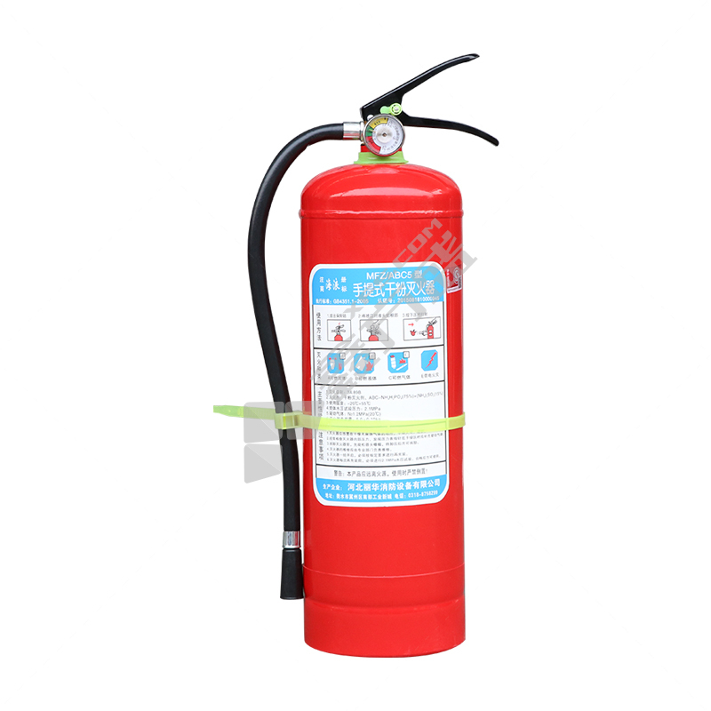 海浪 手提式干粉灭火器 8kg MFZ/ABC8