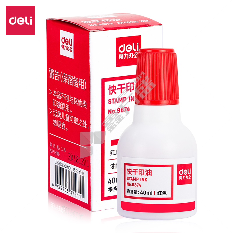 得力 9874快干印泥油 40ml 红色 9874 (单位：瓶)