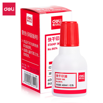 得力 9874快干印泥油 40ml 紅色 9874