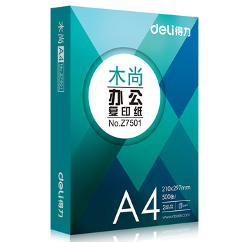 得力 Z7517 A4 木尚复印纸 白色 80g 500张/包