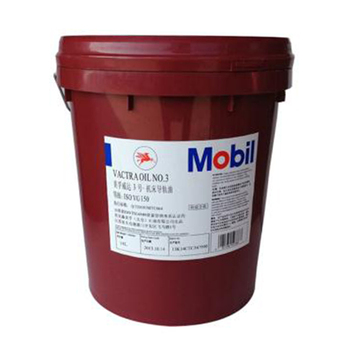 美孚Mobil 導(dǎo)軌油 18L Vactra  3號(hào)