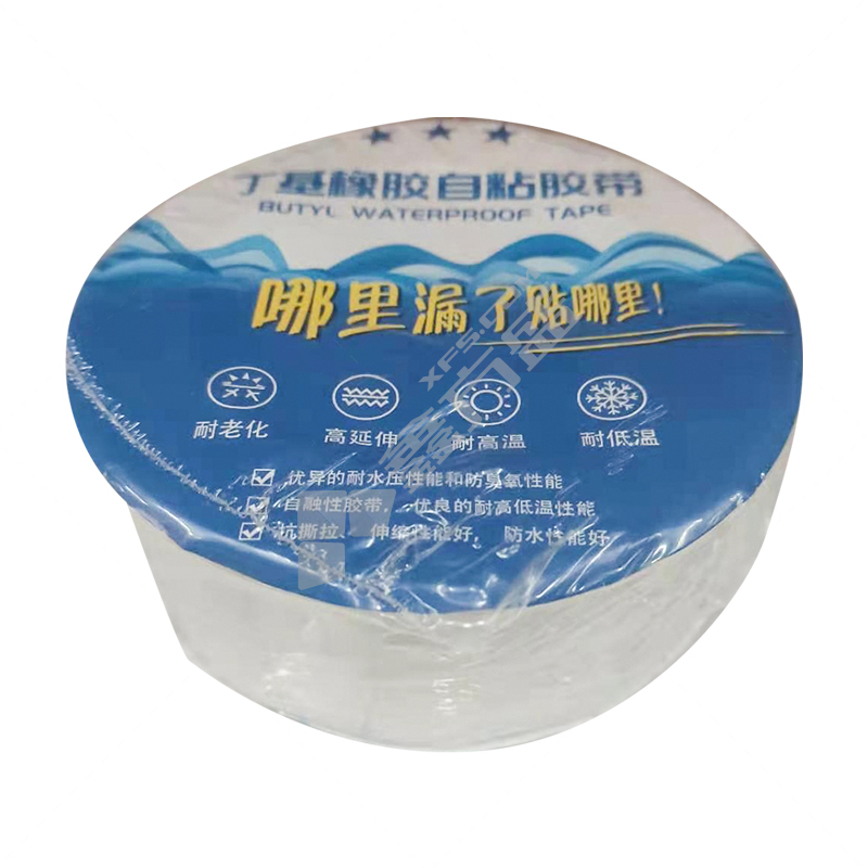 文蓝 丁基胶带 10cm*5m