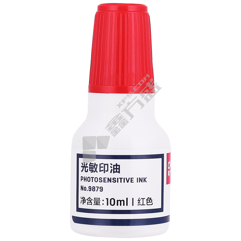 得力 光敏印油 10ml 红色 9879 (单位：瓶)