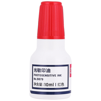 得力 光敏印油 10ml 紅色 9879