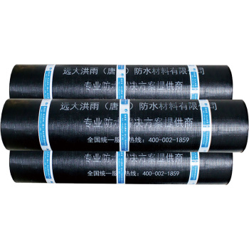 远大洪雨 SBS卷材Ⅱ型 聚酯胎 (-25℃ 7.5㎡)4mm Ⅱ型
