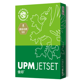 UPM 佳印A3复印纸 70g 500张/包