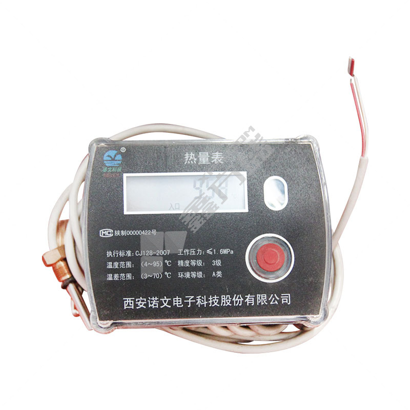諾文科技 超聲波熱量表NWH DN25