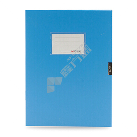 晨光 档案盒 ADM94816B A4 35mm 蓝色