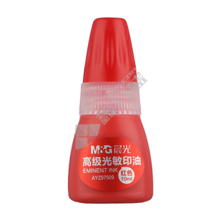 晨光 高级光敏印油 10ml 红色 AYZ97509 (单位：瓶)