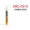 福禄克 非接触式试电笔 200-1000V FLK2ACC2