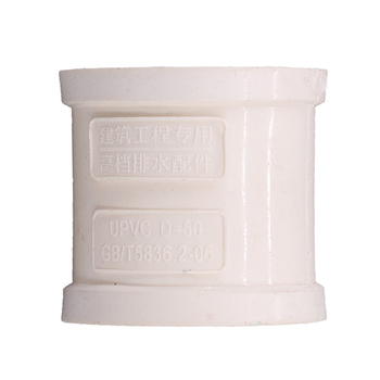 顾地 PVC直通 110 白色