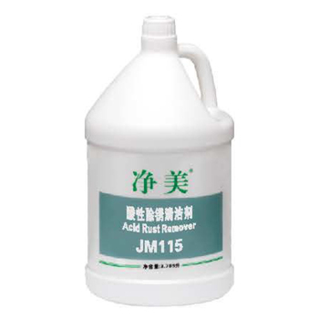 白云 JM115A净美强力洁厕剂 3.78L JM115A