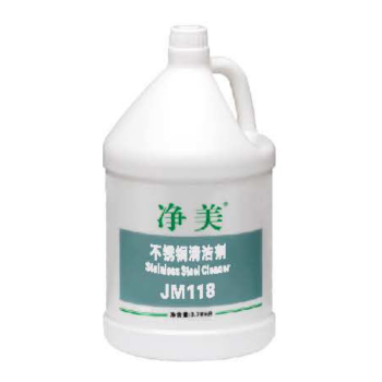 白云 净美不锈钢光亮剂 JM118A 3.78L