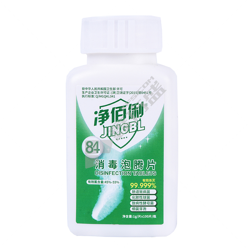 净佰俐 消毒泡腾片/消毒剂 100g