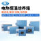 上海一恒 电热恒温培养箱 DHP-9032B