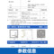 正泰 电压表99T666-V型 99T666-V 450V 直通