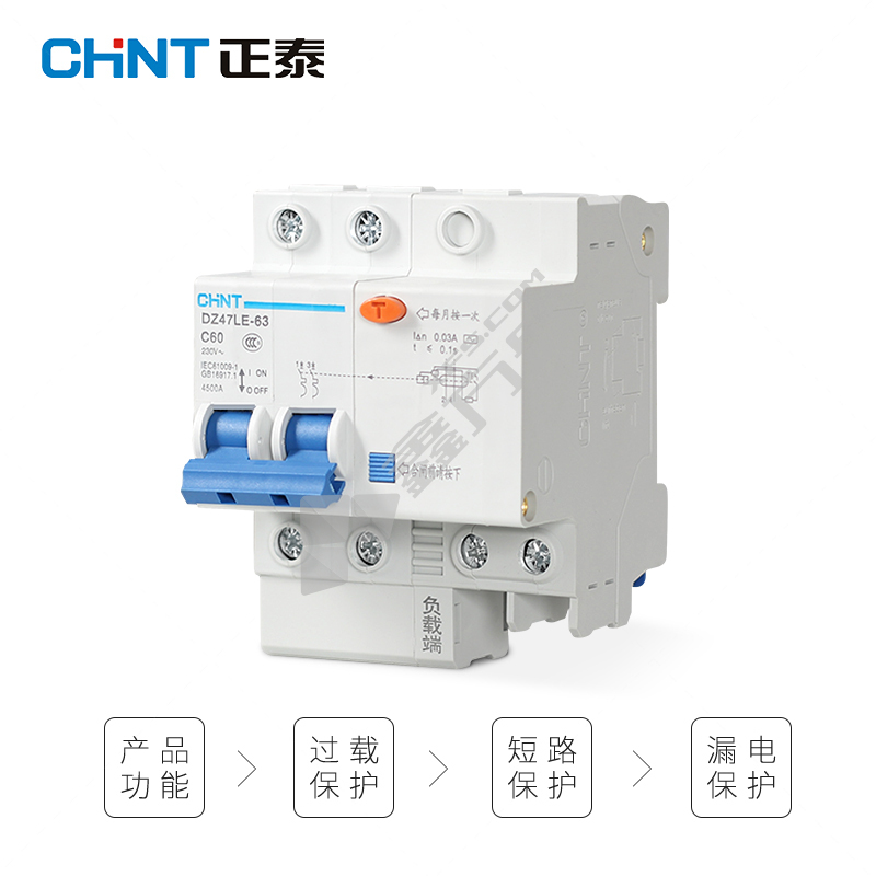 正泰 CHNT 小型漏电断路器DZ47LE-63系列1P+N DZ47LE-63 1P+N C25 30mA