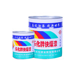 乐化 CS磁涂料 2.2kg 铁红