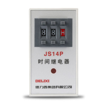 德力西DELIXI 时间继电器JS14P9.9SAC220V JS14P-9.9S  AC220V