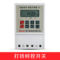 德力西DELIXI 时控开关KG316TR型AC220V KG316TR AC220V