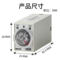 德力西DELIXI 时间继电器JSZ6-2型AC220V JSZ6-2  5S  AC220V