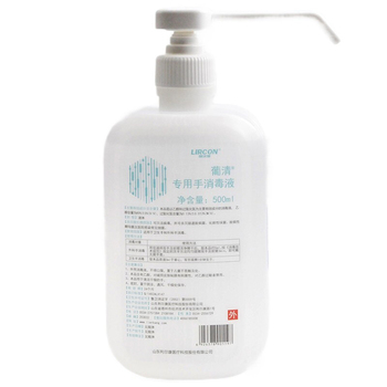 利尔康 免洗手消毒液 248ml