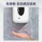 莫顿 M-X11 感应手消毒器 1000ml 白色 M-X11