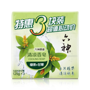 六神 特惠三块装清凉香皂 绿茶+甘草 125g*3