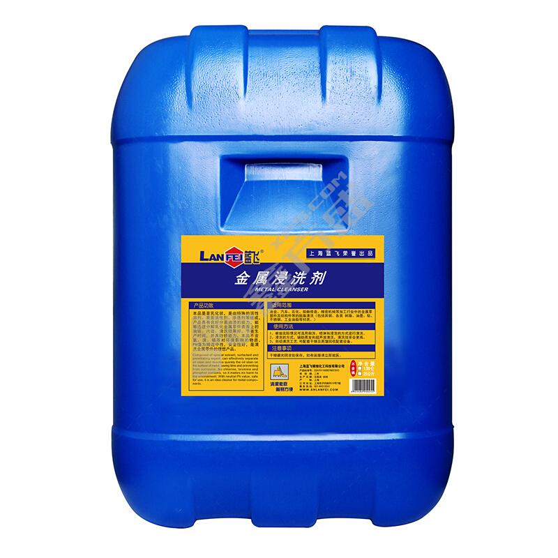 蓝飞 大桶金属浸洗剂 Q039-25 25kg