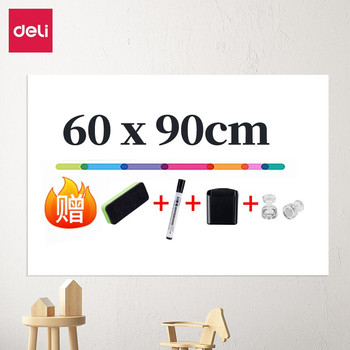 得力deli 软铁白板 87160.5*600*900mm 磁性软 覆背胶 白