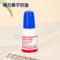 得力 9873原子印油 10ml 藍(lán)色 9873