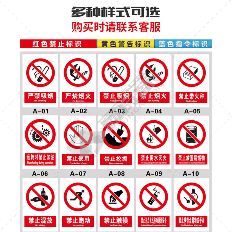 标识牌专家 管道介质标识 QSA302A3 100×600mm 柠檬酸