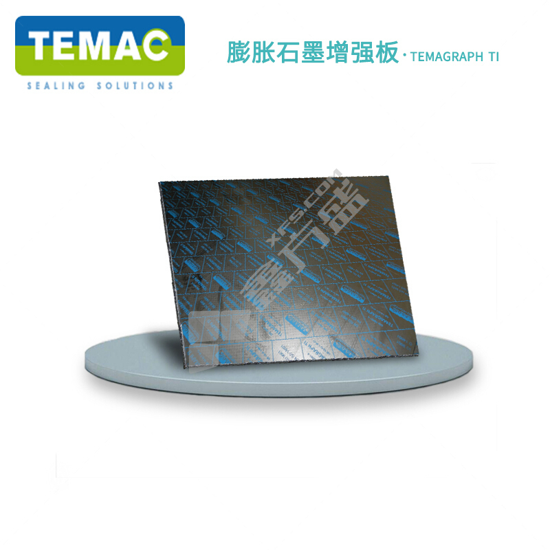 太美/TEMAC 原装膨胀石墨增强版 1500mm*1500mm*2.0mm