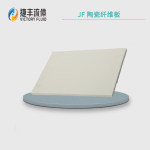 VICTORY FLUID/捷丰流体 1430标准型陶瓷纤维板 4500mm 610mm 40mm