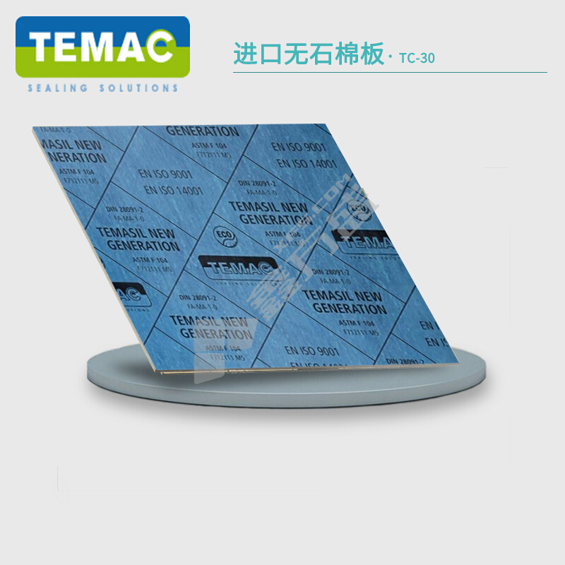 TEMAC TC-50 FF面 PN16 有机纤维无石棉垫片 TC-50 DN900 920mm*1125mm*3mm PN16 黄色