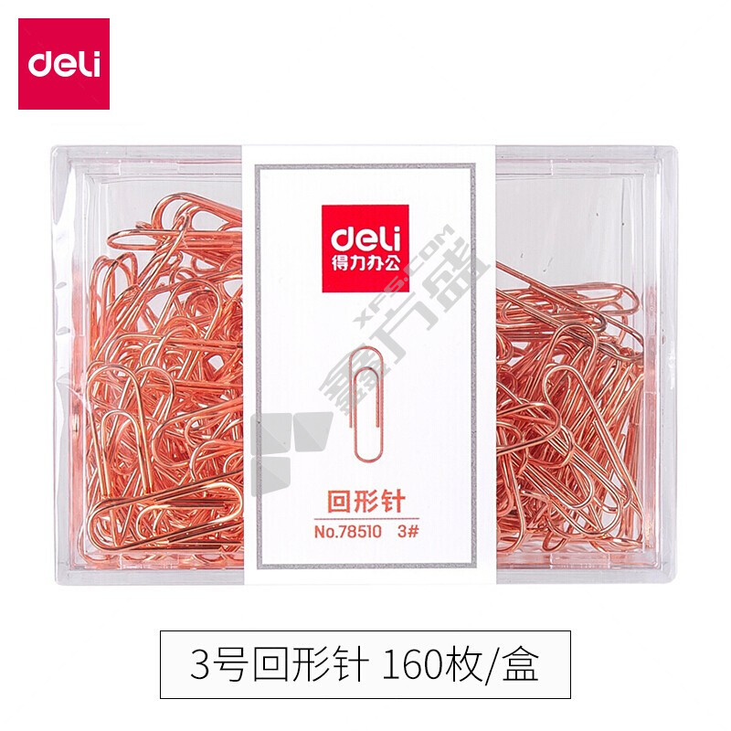 得力 78510 回形针 29mm 玫瑰金 160枚/盒