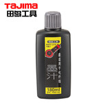 田岛TaJIma 超级墨汁 1010-0069