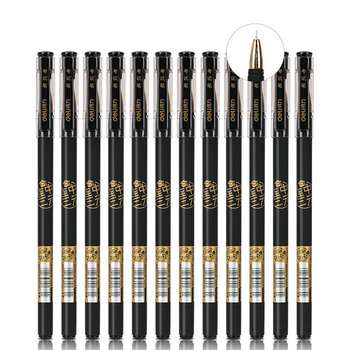 得力 考试中性笔 黑色 黑色 0.5mm S103