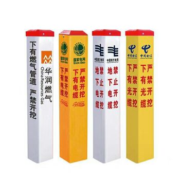 水泥标志桩 下电缆严禁开挖+定制反光字logo 800*120*120mm 白底蓝字 地下电缆严禁开挖+定制反光字logo