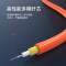 胜为shengwei LC-ST多模双芯光纤跳线 橘色 FMC-206 3米