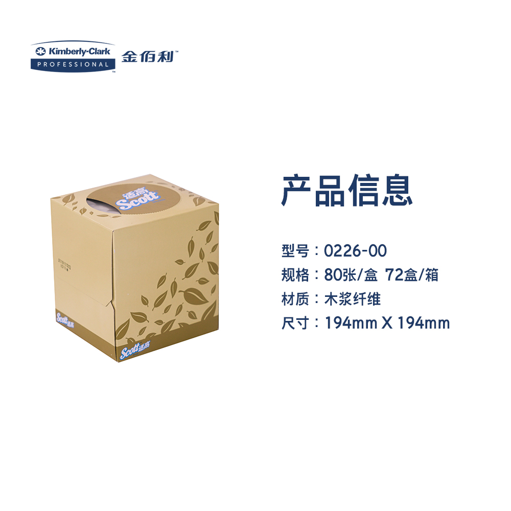 筒井康隆全集19冊 筒井康隆全集 全24冊＋（プレゼントLPレコード・復刻原稿2点