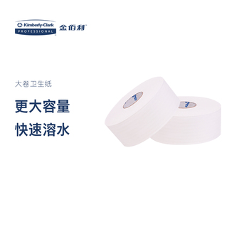 金佰利 8668-00 KLEENEX舒洁大卷卫生纸 双层 100卷/箱 0392-01
