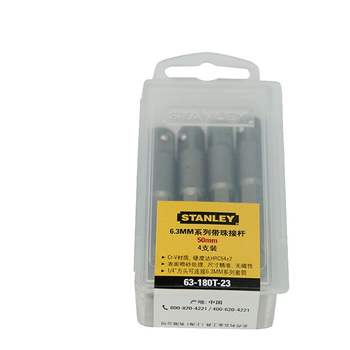 史丹利 Stanley 6.3mm系列带珠接杆 25mm(x8) 63-179T-23