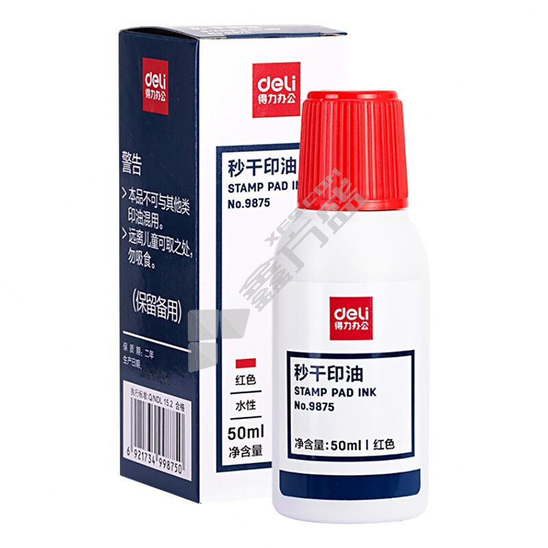 得力 9875秒干印油 50ml 红色 9875 (单位：瓶)