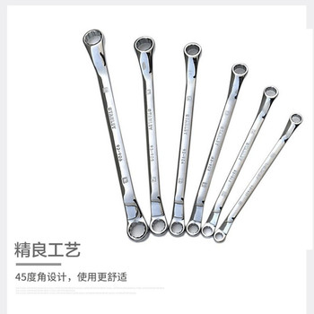 公制精抛光45°角双梅花扳手8x10mm
