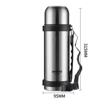 哈爾斯 真空保溫旅游壺 1200ml 銀色 HY-1200W-2